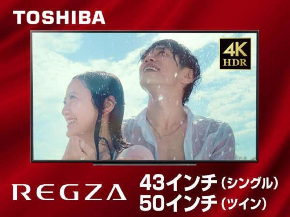 Hotel Livemax Akabane-Ekimae Tokyo Eksteriør billede